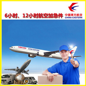 永川大安航空快运公司谈空运的四大作用是什么